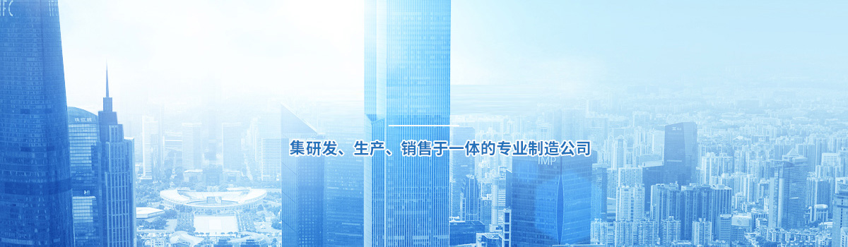 關于我們